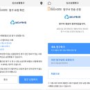 수내본정형외과의원 이미지