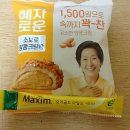 GS25 르파비스점 | (GS25 상품리뷰)혜자로운빵 4종 먹어본 솔직후기