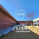 방아길 R 네이버블로그