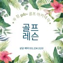 우정프라자(주)