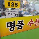 그린옷수선집