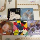 구성도서관 | 뭐야? 명화시리즈 후기 | 5권 구성, 도서관 대여 후 소장한 이유 (21개월 아기 반응) [소전집]