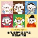 대한논리학원 네이버블로그