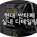 제로디테일링