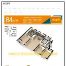 홈s공인중개사사무소 이미지