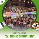 평창전통시장 이미지