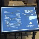 불광초등 | 연신내 맛집 초밥 고메스퀘어 불광점 가격 메뉴