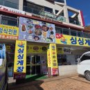 지세포6길 이미지