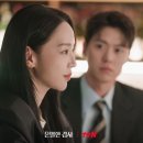 은밀한 감사 후기｜신혜선 공명 케미가 설레는 오피스 로맨스 드라마
