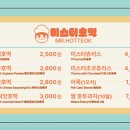 커피니청주공항점
