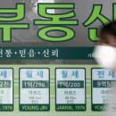 국민공인중개사사무소 이미지