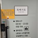 찍자사진관 | 동탄 셀프사진관 흑백기록 후기｜아이들과 가족사진 남기기 좋은 동탄 북광장 셀프사진관