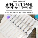 하이얀미용실 - 부산진구 | 하이얀미용실