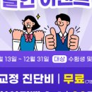 보스톤가족치과의원 네이버블로그
