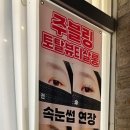 소라네일살롱 이미지