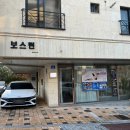 쑴숨쉬듯휴식하다&숲칼프