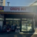 동두천큰시장 | 크레페902, 동두천 큰시장 카페, 크레페 찐 맛집, 딸기 바나나 크레페