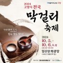 정발산역2번 출구(문화광장) 이미지