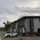 [세줄후기][장소] 별빛마루펜션 (충남 논산) ★★★