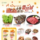 솔할인마트 이미지