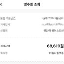 위더스오션 네이버블로그