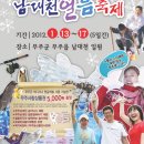 무주읍208 Daum카페