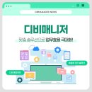 디비 피씨(DB PC) | 온라인보험영업 왜 아직도 수기로 고객을 관리하시나요?