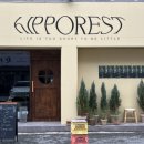 히포레스트(Hipporest) 네이버블로그
