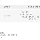 태전산업개발 이미지