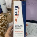 인셀덤영등포 | 피부재생을 위한 관리 제품들(화상치료 과정)