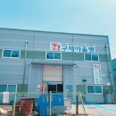 잡화;구제창고 네이버블로그