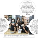 우리 학교 도서관 | 서울 강동고 - 별처럼 빛나는 독서의 길잡이 “책으로 향하는 길을 알려줄게!” 이미지
