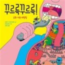 소화출판사