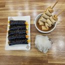 당당한꼬마김밥광교