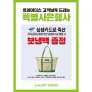 삼성축산 이미지