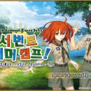 캠프 이미지