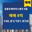 한일부동산공인중개사사무소 이미지