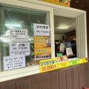 칠곡양떼목장 이미지