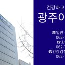 의료법인 힐의료재단 이미지