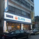 금화로L 네이버블로그