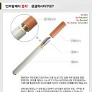 전자담배사용후기, 전자담배에바코 사용기, 전자담배에바코몰