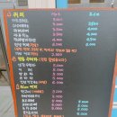 초원카페 | [후기] 군산 사주카페 인생예보 사주카페 / 초원사진관 근처 카페 전통찻집