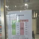안덕여객자동차터미널 | 완도 청산도 배편 자동차 승선 요금 가는 법 시간표 완도항 여객터미널 청산도 여객터미널