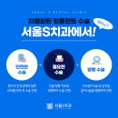 김영수치과의원 이미지