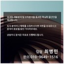 일산부동산 - 고양시 일산서구 대화동 대화2지구 도시개발사업 이미지