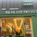 에브리마트플러스 네이버블로그