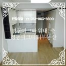 경동파크타워공인중개사사무소 이미지