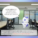 수정관 이미지