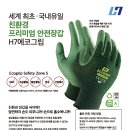 에코세븐 이미지