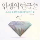 칠하다